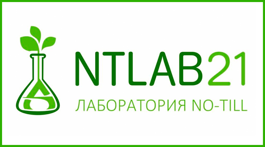 Конференція по технології NO-TILL NTLAB21, 24-25 лютого 2021р.