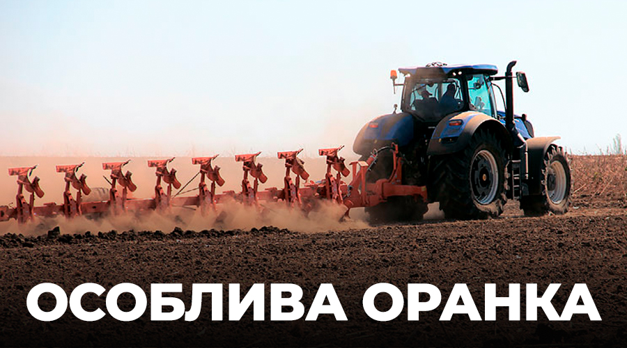 Вибір плуга визначає якість основного обробітку ґрунту і його собівартість