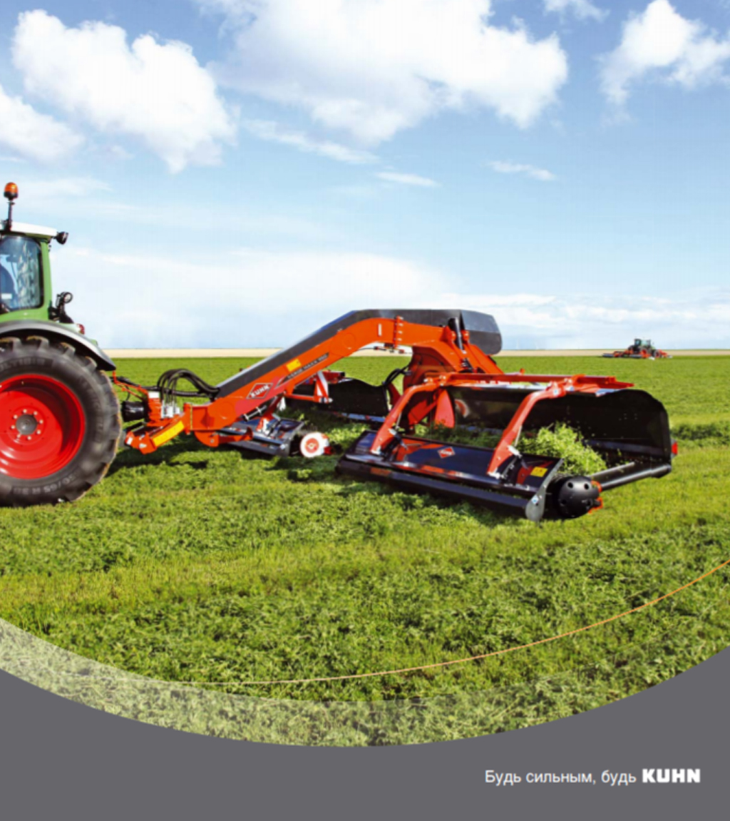 KUHN MERGE MAXX 950 Стрічковий валкоутворювач-підбирач