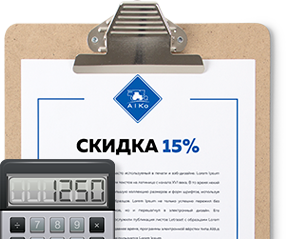 Гнучкі умови і програма лояльності