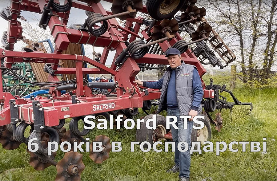 Salford RTS – це мрія агронома!