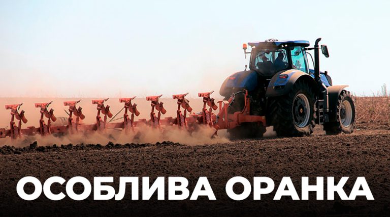 Вибір плуга визначає якість основного обробітку ґрунту і його собівартість